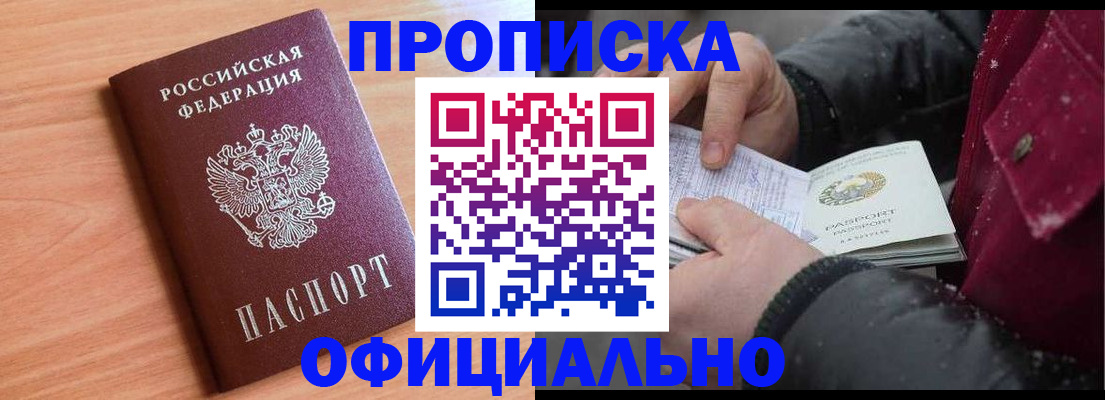 временная регистрация госуслуги в Камешково