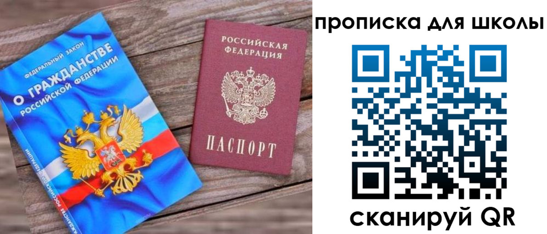 регистрация в Камешково