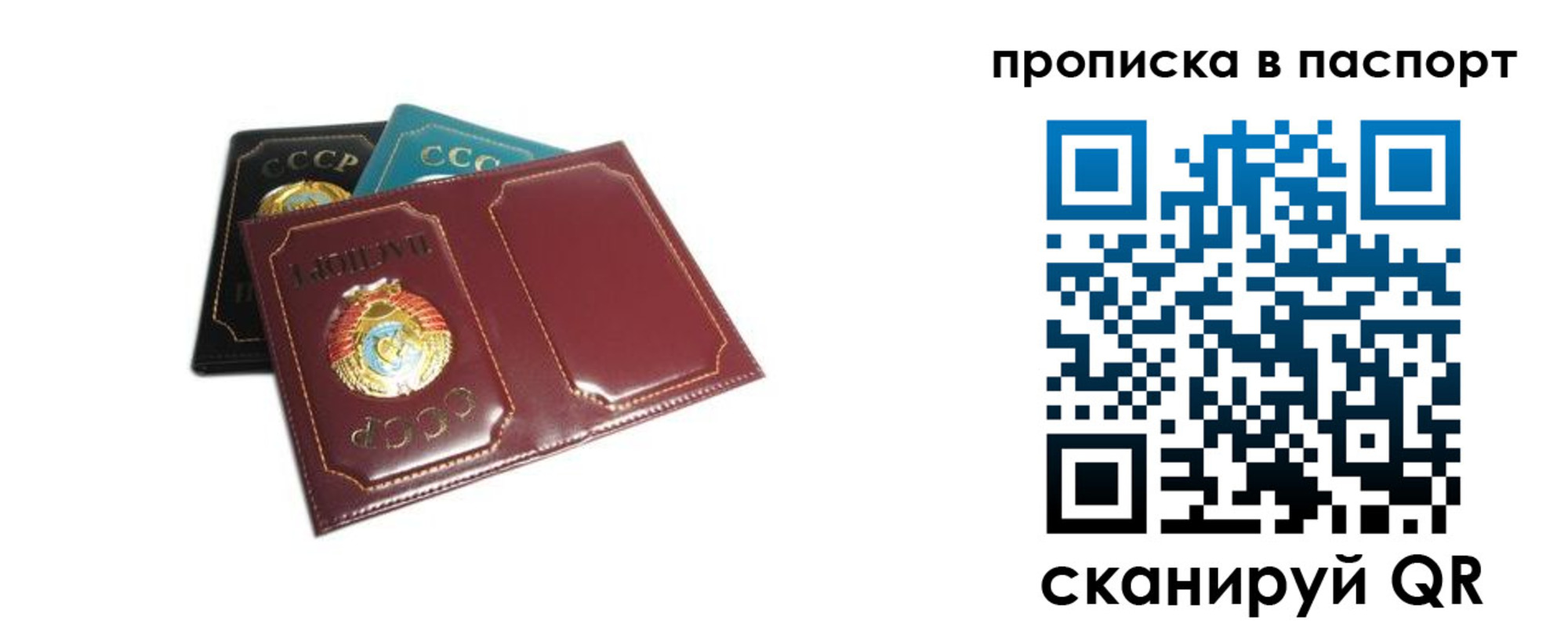 регистрация в Камешково